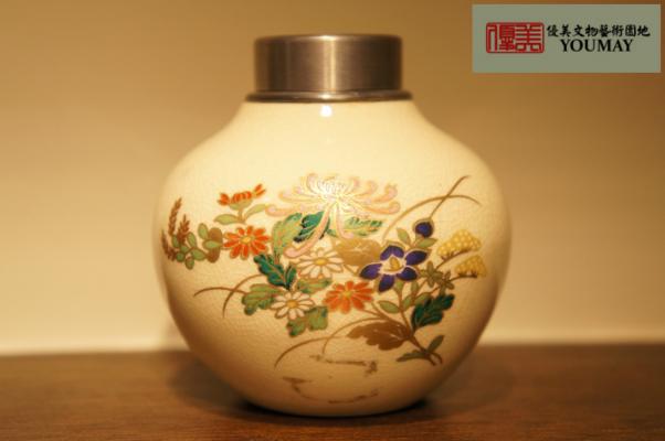 小茶倉瓷身錫口