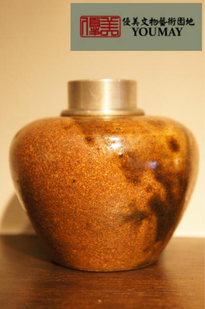 小茶倉陶身錫口