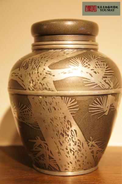 小茶倉錫製