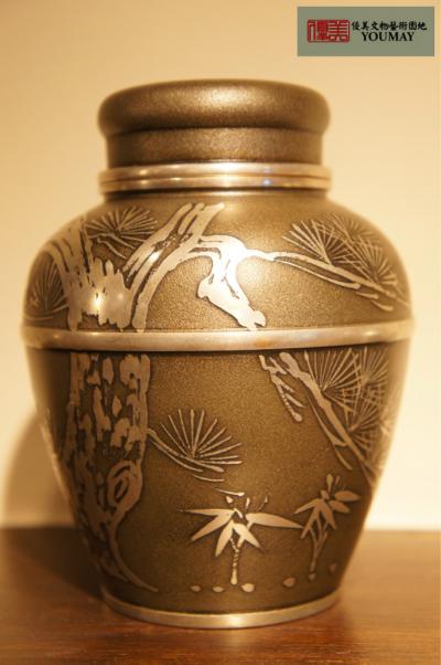 小茶倉錫製