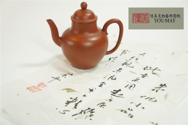 朱泥小品