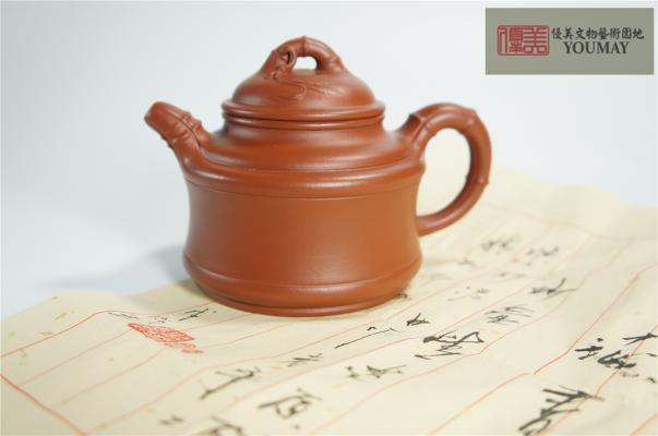 圓竹