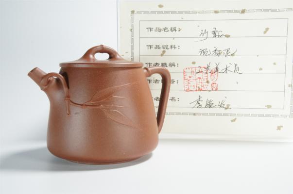 竹瓢 